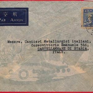 ai6035 - CHINA - Postal History -  AIRMAIL COVER to ITALY  - 1947