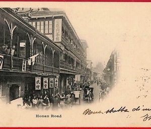 ai6047 - CHINA - Postal History -  Picture POSTCARD from TENGKU to ITALY   1901
