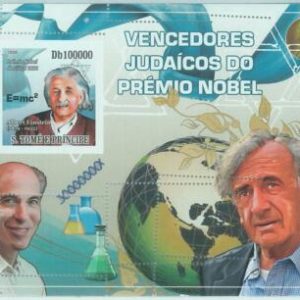 M1580 - S TOME & PRINCIPE, ERROR, 2009 MISSPERF SHEET: Jewish Nobel Prize Wiesel