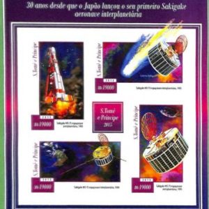 A3514- Sao Tome & Principe ERROR INPERF 2015 space astro Sakigake Спутник космос