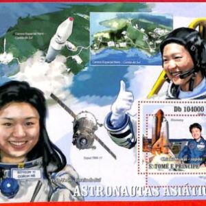 A3272- SAO TOME & PRINCIPE ERROR MISPERF Souvenir s: 2009 Asian Astronauts Space