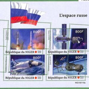 A2389 - NIGER - ERROR - MISPERF stamp sheet 2018 Russian Space