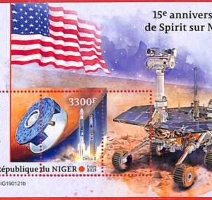 A4342 - NIGER - ERROR MISPERF, Souvenir sheet: 2019 Space, Mars, Delta II, Flags