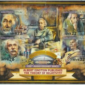 A1036- MALDIVES, ERROR, MISPERF Miniature s: 2015, Einstein, Relativity, Science