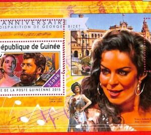 A0906 - GUINEE Guinea - ERROR MISSPERF SHEET - 2015  Music BIZET Maria Callas