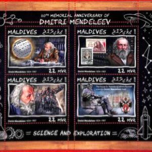 A2056 - MALDIVES, ERROR: MISPERF, MINIATURE S - 2017 Dmitri Mendeleev, Chemistry