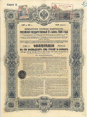65238a - RUSSIA - POSTAL HISTORY -  GOVERNMENT BOND with REVENUE STAMP 1906
