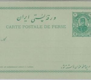 51695 - Middle East - POSTAL HISTORY  -  Double POSTAL STATIONERY CARD  -  PC13