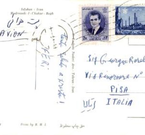 ac6531 - Middle East ‎ - Postal History -  POSTCARD  to ITALY 1970's