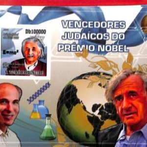A1455  - S.Tome e Principe -  ERROR IMPERF  2009  Nobel Prize ALBERT EINSTEIN
