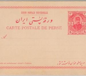 51696 - Middle East  - POSTAL HISTORY  - Double  POSTAL STATIONERY CARD  -  PC14