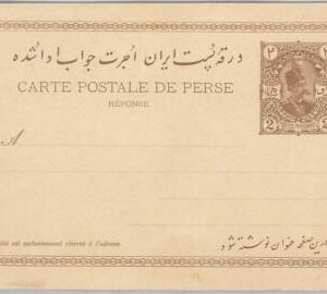 51699 - Middle East  - POSTAL HISTORY  - POSTAL STATIONERY CARD  -  PC15 C