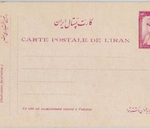 51744 - Middle East  - POSTAL HISTORY  - POSTAL STATIONERY CARD  -  PC56A
