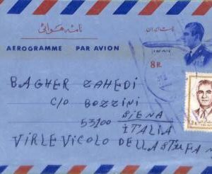 ac6515 - Middle East  - Postal History -  STATIONERY AEROGRAMME to ITALY 1974