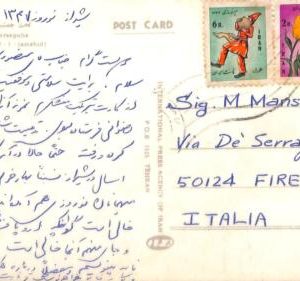 ac6533 - Middle East  - Postal History -  POSTCARD  to ITALY 1970's   Flowers