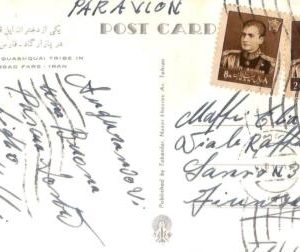 ac6517 -  Middle East ایران‎ - Postal History -  POSTCARD  to ITALY 1970's