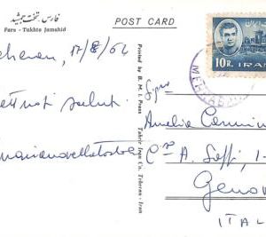 ac6534  - Middle East  ایران‎ - Postal History -  POSTCARD  to ITALY 1964