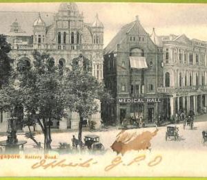 ae9278 - SINGAPORE -  VINTAGE POSTCARD - Battery Road