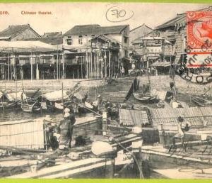 ae9290 - SINGAPORE -  VINTAGE POSTCARD - Chinese theater