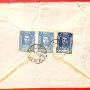 aa0322 -  MIDDLE EAST - POSTAL HISTORY - AIRMAIL COVER to  USA