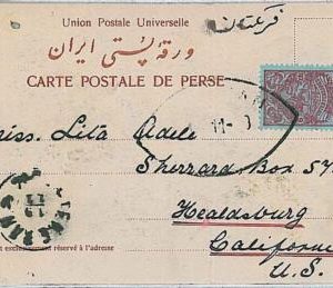 24145 -  MIDDLE EAST  - POSTAL HISTORY -  POSTCARD to the USA 1909