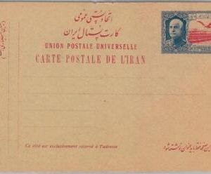 51740  MIDDLE EAST - POSTAL HISTORY - POSTAL STATIONERY CARD - PC 59 Eagles RARE
