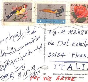 ac6528 -  MIDDLE EAST ‎ - Postal History -  POSTCARD  to ITALY 1969 Birds ROSES