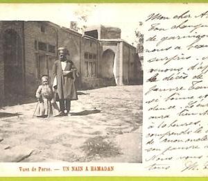 56417 -  MIDDLE EAST   - VINTAGE  POSTCARD -  Dwarf in HAMADAN - 1910's