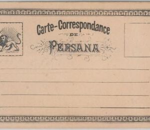 51671 -  Middle East  - POSTAL HISTORY -  POSTAL STATIONERY CARD  -  BLANK!