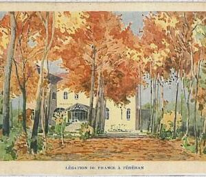 35315 -  MIDDLE EAST  -  VINTAGE  POSTCARD -  FRENCH Legation in THRN