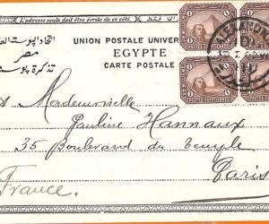 aa0103 - EGYPT - POSTAL HISTORY - Nice block of 4 on  POSTCARD to FRANCE  1902
