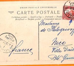 aa0093 - EGYPT - POSTAL HISTORY - POSTCARD from MUNTAZAH  to  FRANCE  1910