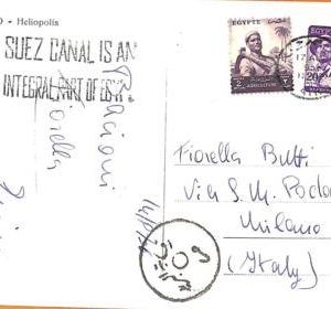 aa0109 - EGYPT - POSTAL HISTORY - SUEZ CANAL propaganda postmark on  POSTCARD
