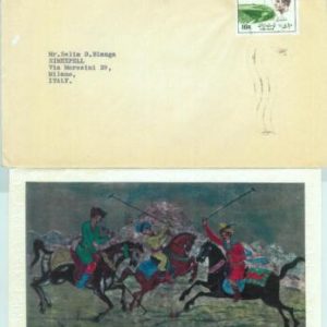 84546 -  Middle East  - POSTAL HISTORY - COVER to  ITALY + Card: POLO horses