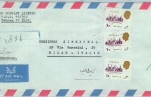 84547 -  Middle East  - POSTAL HISTORY - Registered Airmail COVER to  ITALY 1979