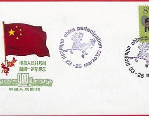 ai6074 -  China - Postal HISTORY - SPECIAL Cover postmark in ITALY ! 1990