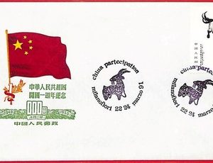 ai6078 -  China - Postal HISTORY - SPECIAL Cover postmark in ITALY ! 1991