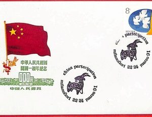 ai6076 -  China - Postal HISTORY - SPECIAL Cover postmark in ITALY ! 1991