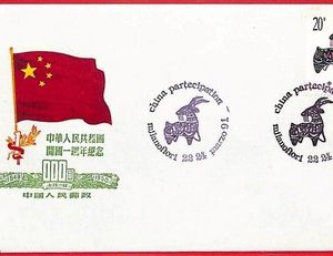 ai6077 -  China - Postal HISTORY - SPECIAL Cover postmark in ITALY ! 1991