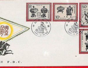 ai6066 -  China - Postal HISTORY - 2 FDC Covers SPORT Archery HOCKEY  1986