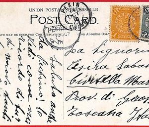 ai6063 -  China - Postal HISTORY - French PO Peking BEIJING Postcard 1911