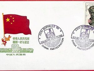 ai6079 -  China - Postal HISTORY - SPECIAL Cover postmark in ITALY ! 1986