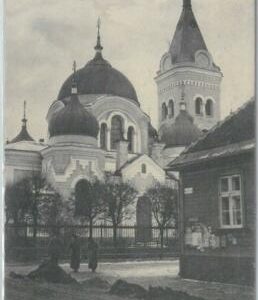 79831  - LATVIA  -   VINTAGE   POSTCARD   -   Jelgava MITAU  1916