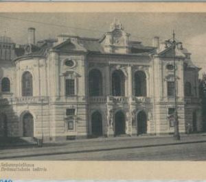 79793  - LATVIA  -   VINTAGE   POSTCARD   -  RIGA : Theatre