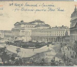 79919 -  POLAND  -  VINTAGE   POSTCARD  -  WARSAW Warzawa 1902
