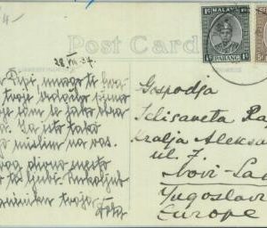 83383 -  MALAYA  Pahang - POSTAL HISTORY -  POSTCARD to YUGOSLAVIA !!   1937