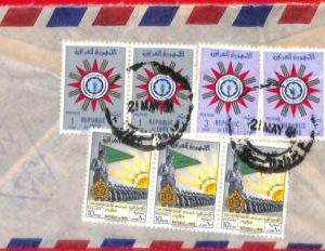 aa4125 - IRAQ - POSTAL HISTORY -  Censored AIRMAIL COVER to  SWITZERLAND  1961