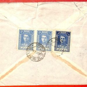 aa0322 - IRAQ (N) - POSTAL HISTORY - AIRMAIL COVER to  USA
