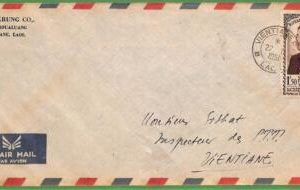 ZA1834 -  LAOS - Postal History - SINGLE  STAMP on COVER - 1951