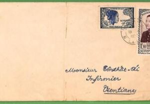 ZA1837 -  LAOS - Postal History -  COVER - 1952